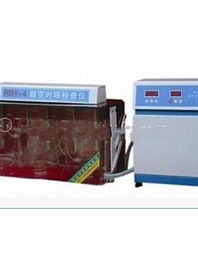 【天津光学RBY-4自动融变时限检查仪 栓剂