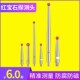 红宝石测头千分表测头小较表针测量头2.0杠杆百分表1.0测针探针