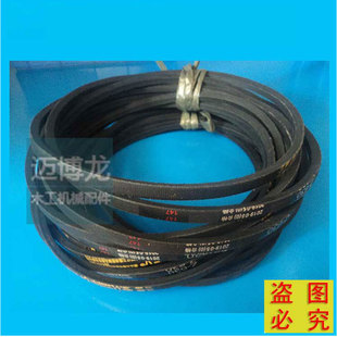 Z630 木工推台锯配件 精密锯皮带 Z580 Z900 850