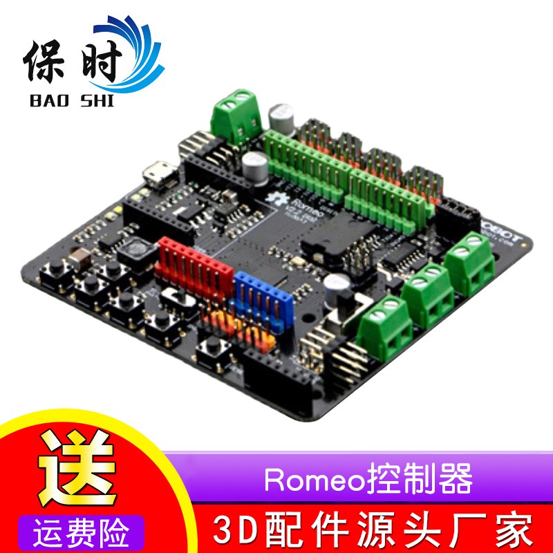 DFRobot Bluno Romeo控制器支持arduino蓝牙开发板带直流电机驱动