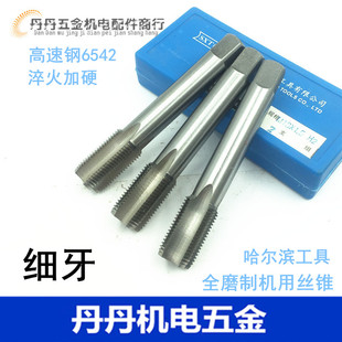 攻头 1.5 M45 2.5 细牙机用丝锥 直槽