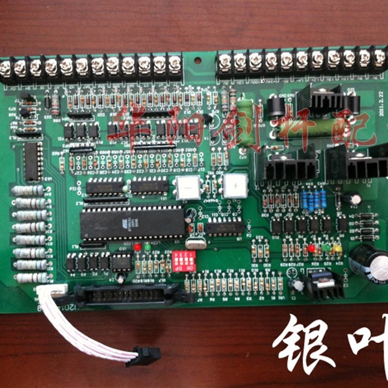 剑杆机配件小箭杆控制箱电脑板主控板电控箱线路板精业银叶虎王