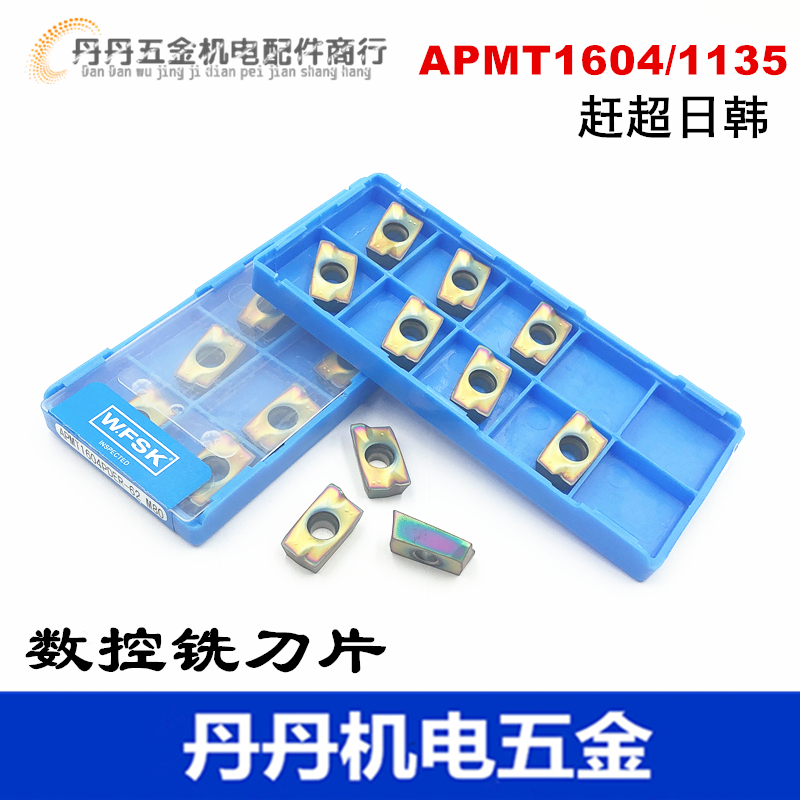 WFSK数控铣刀片APMT1604/1135硬质合金铣床刀头 超硬纳米涂层刀粒