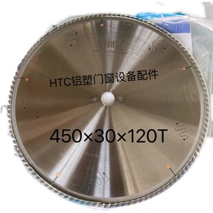 双头锯450 120切割片合金锯片铣刀铝合金塑钢门窗加工设备配件
