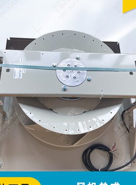 阿特拉斯螺杆空压机1630060412风机总成空压机配件