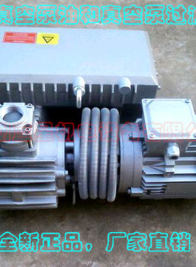 蓝星旋片真空泵XD-100(型V0100, 100m3/h)  带过滤器和油