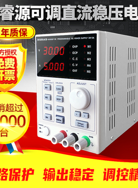 KORAD科睿源KA3005D/P可程式设计30V5A维修KA6005D/P可调直流稳压
