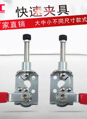 快速夹具左右推拉 GH-301-CR GH-301-CL MC03-2/MC03-3 HS-301CL