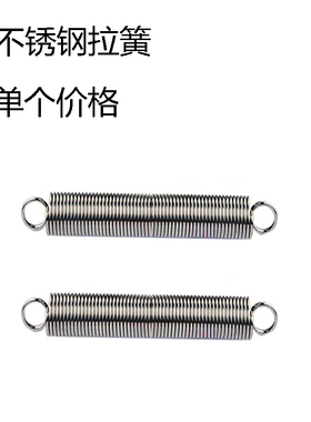 带钩拉簧拉伸拉力弹簧线径1.0mm外径7长度20500大小长短齐