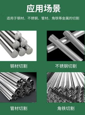 角磨机金属切割片350400不锈钢角磨片金刚石磨片100107树脂砂轮片