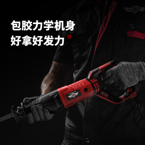 德国往复锯家用电动马刀锯插电式小电锯小型户外便携手持伐木锯子