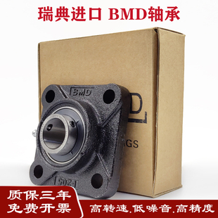 瑞典BMD进口外球面带座轴承UCF208 209 210 211 212 213 214 215