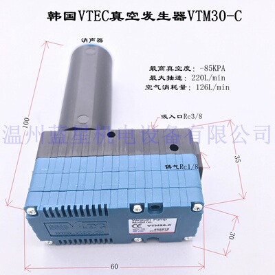 韩国VMECA真空发生器VTM30-C-Q1 VTM30-B VTM30-CA3-CL vtm30kd-G