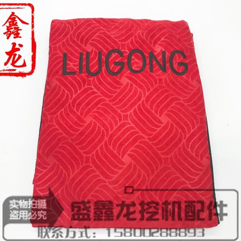 适用于柳工LG906/908/910/915/922/935/936D挖掘机坐垫套 座椅套,农机/农具/农膜,灌溉工具,淘宝优惠券,粉丝福利购,淘宝优惠卷