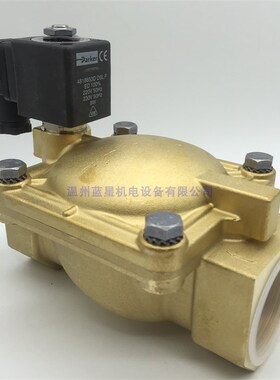 7321BFN00 7321BEN00派克PARKER两通水阀电磁阀AC220V/DC24V