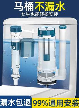 适用蒙娜丽莎马桶配件进水阀水箱止水老式抽水坐便器下上水器冲水
