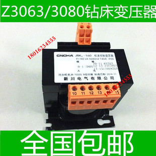 中捷钻床变压器 25钻床变压器 Z3063钻床变压器 Z3080
