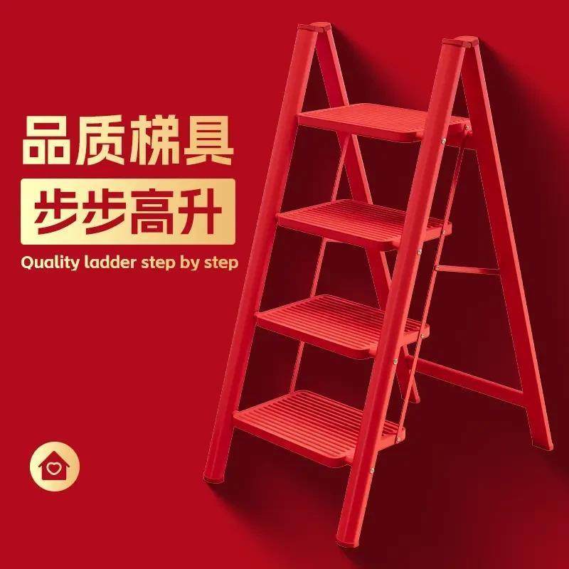 雅波乐梯子折叠家用碳钢人字梯室内多功能四步梯加厚爬梯乔迁新居,居家日用,家用梯,淘宝优惠券,粉丝福利购,淘宝优惠卷