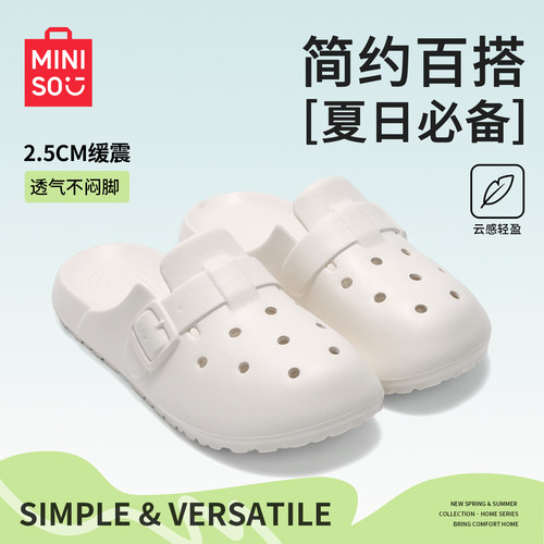 名创优品洞洞鞋女博肯凉拖鞋夏季一脚蹬防滑百搭通勤办公室包头拖