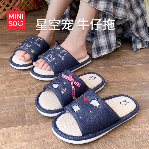 踩屎感居家室内卡通保暖棉拖鞋