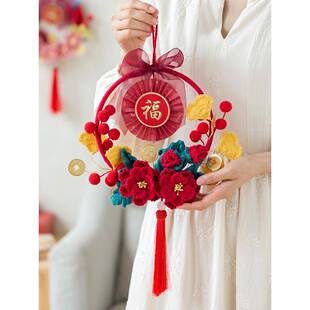 苏苏姐家发福瑞花环工DIY编织钩针小物毛材线手团OSI打时间自制料