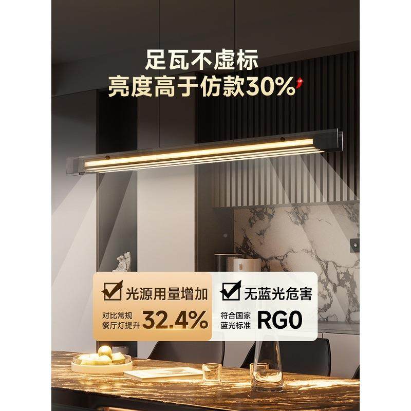 全光谱护眼意式轻台奢133餐吊灯高设计感吧餐桌厅创意玻璃长条灯,家装灯饰光源,智能吊灯,淘宝优惠券,粉丝福利购,淘宝优惠卷