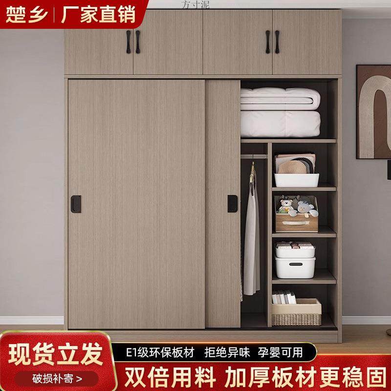 楚乡衣柜家用卧室推门简拉易组49146装柜子小户型结实出屋儿童房,住宅家具,独立衣柜,淘宝优惠券,粉丝福利购,淘宝优惠卷
