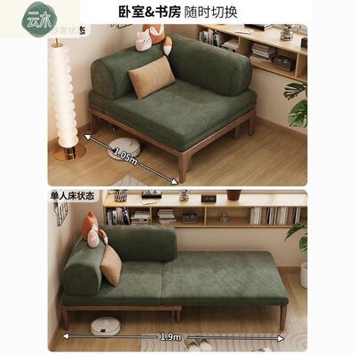多功沙发床小户型折用叠坐卧两能书房发卧室实木单人90004抽拉沙