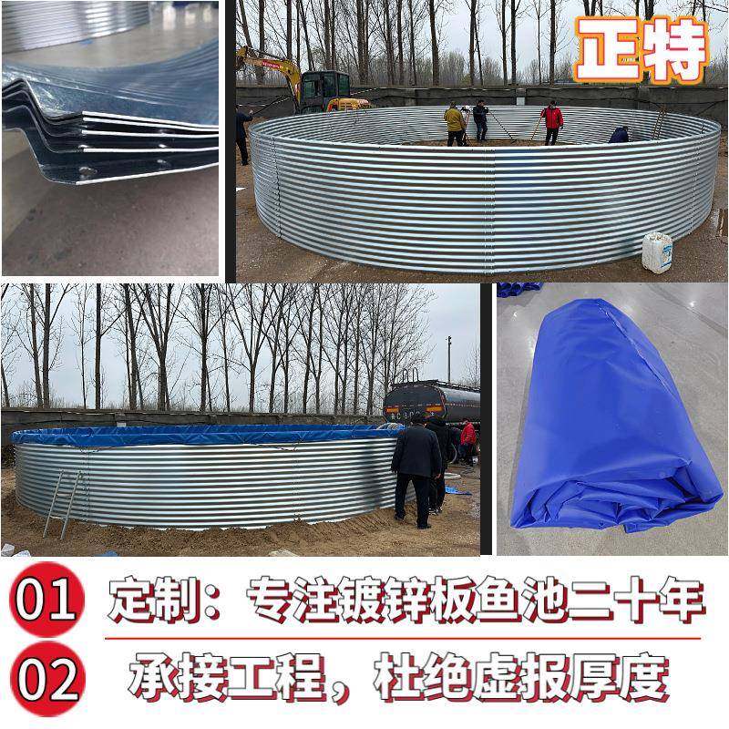 镀锌板鱼池型户外帆布鱼池高场密度圆渔养殖鱼形池镀锌板大镀锌板,包装,塑料、塑胶标签,淘宝优惠券,粉丝福利购,淘宝优惠卷