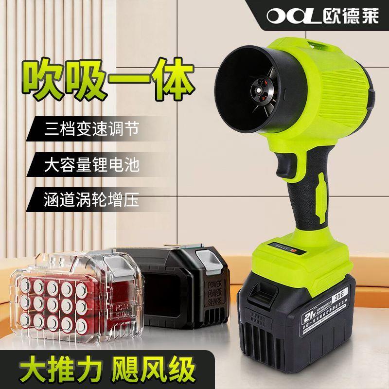 欧德莱车载吸尘器吸吹一