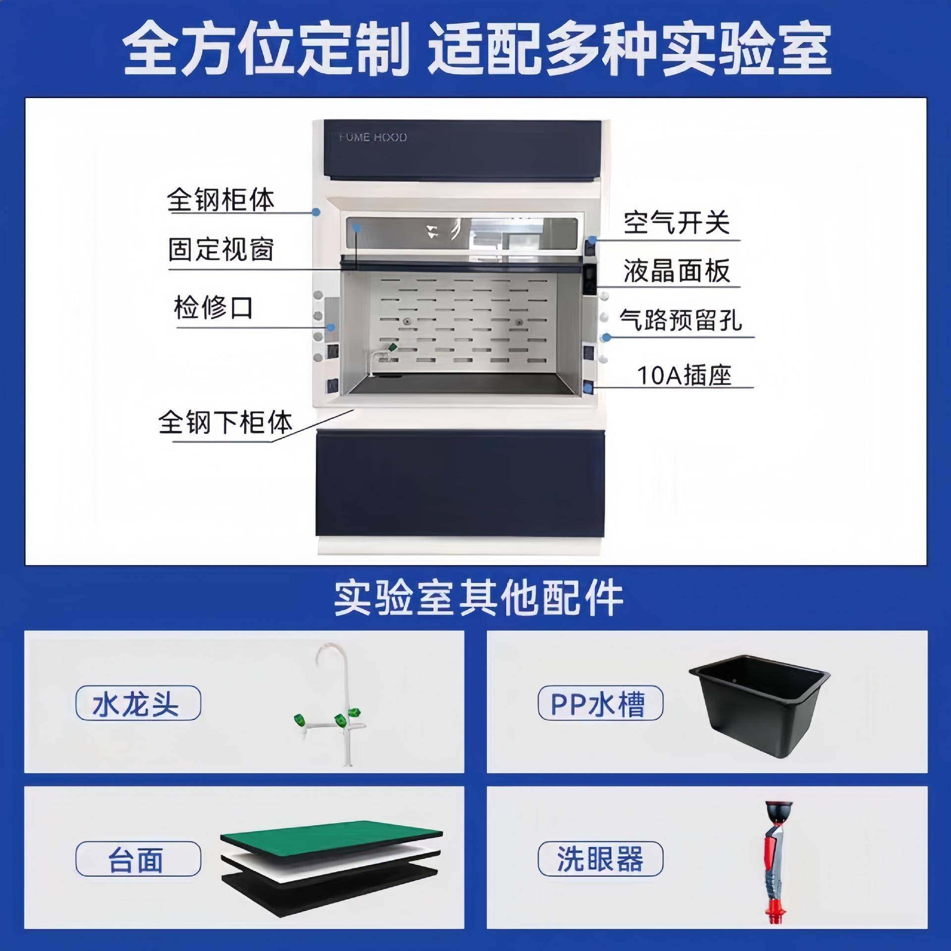 实室验全钢PP通风柜通风柜通风橱化验酸室排风柜耐碱桌抽风柜上型,工业油品/胶粘/化学/实验室用品,其他实验室设备,淘宝优惠券,粉丝福利购,淘宝优惠卷