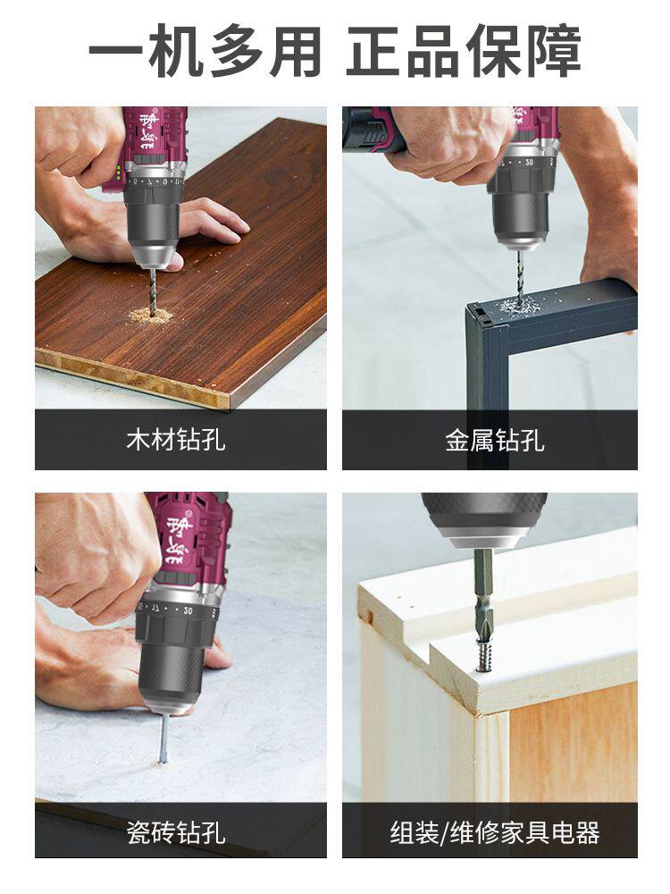 狼啸20v无刷电钻双电双速电动螺丝刀打孔拧螺丝专用锂电动工具