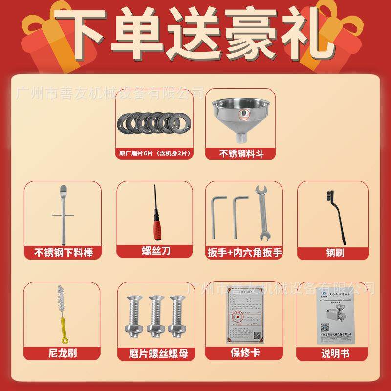 善五谷磨杂粮粉机商粉碎机友磨SY-2200粉机药材研磨机咖啡粉碎用,机械设备,粉碎机,淘宝优惠券,粉丝福利购,淘宝优惠卷