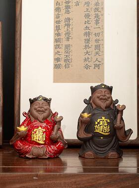 创紫陶招财小财神摆件创意装家用QZC办公室桌面饰品砂店意铺开业