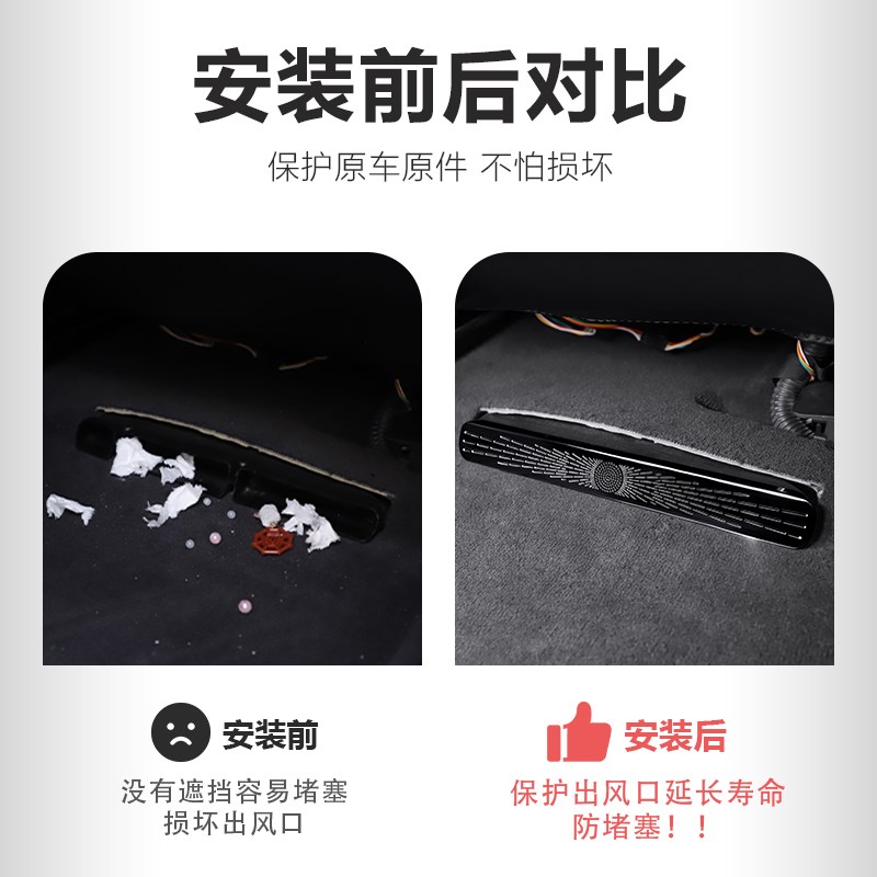 适用奥迪A4L/Q5Ll/A6L座椅出风口保护罩A3/Q3/A7/A8车内饰用品改