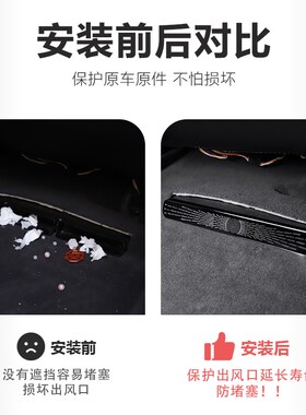 适用奥迪A4L/Q5Ll/A6L座椅出风口保护罩A3/Q3/A7/A8车内饰用品改