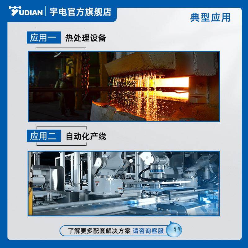 度宇电工业温控控I器调节器AI-828（温仪表PD温度控制器高性能高,五金/工具,温控仪,淘宝优惠券,粉丝福利购,淘宝优惠卷