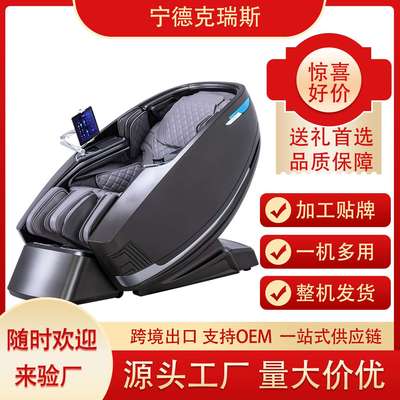按摩椅高端sl双导轨4D机械手多功能按摩零重力躺椅massage chair