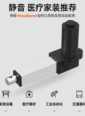 0电动推杆伸缩工杆业级大推力214直流往复电机直杆线行程升降IP30