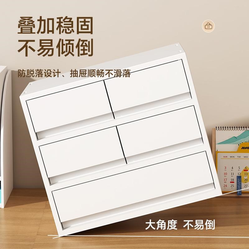 可叠加抽屉式收纳盒办公室桌面A4文件资料L多层储物日式简约整理