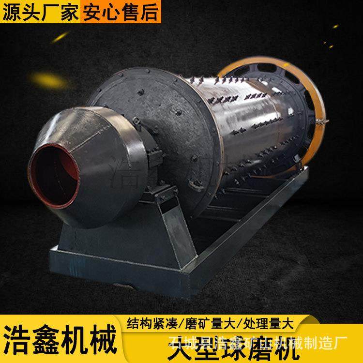 大型格型球粉磨机湿式磨机渣矿石钢qm1230铝粉子卧式石料中长磨机,机械设备,研磨机,淘宝优惠券,粉丝福利购,淘宝优惠卷