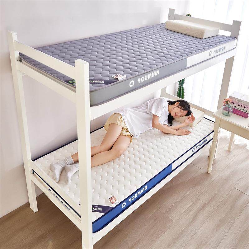 A342类宿大学生乳胶记忆床垫租家用地铺睡垫加房榻榻米厚床垫舍软,住宅家具,记忆棉床垫,淘宝优惠券,粉丝福利购,淘宝优惠卷