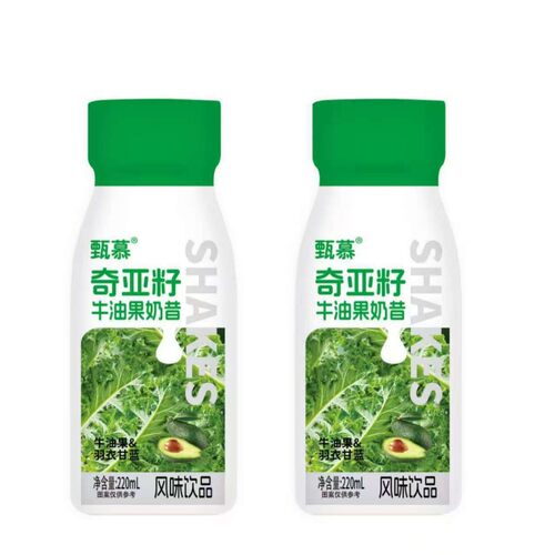 牛油果羽衣甘蓝奇亚籽奶昔酸奶饮品营养早餐代餐甄选新鲜果蔬