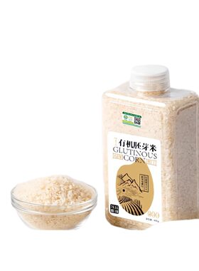 有机胚芽米东北大米罐装新米五常大米主食香软糯易