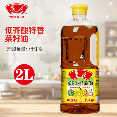 【官方直营】鲁花低芥酸特香菜籽油2L*1 物理压榨非转基因食用油