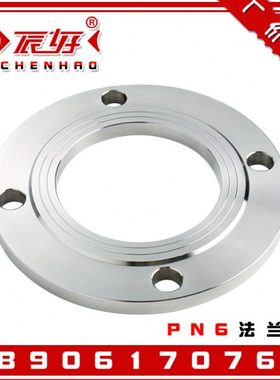 304不锈钢法兰片 HG5010-58水泵专用配套法兰RF面国标法兰DN50PN6
