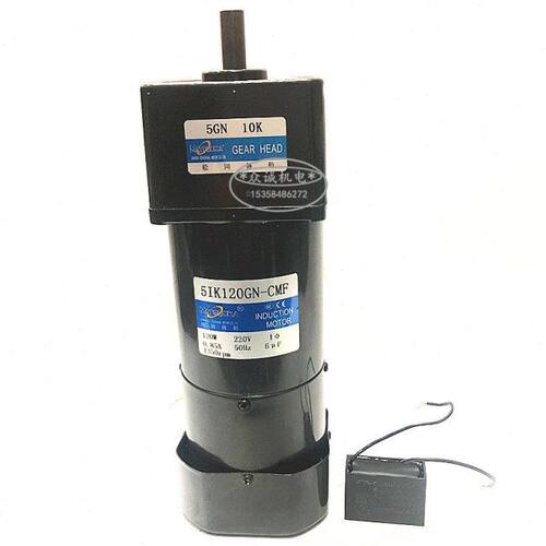 5IK120GN-CMF 带刹车电机交流 220V 制动带刹车 微型定速 5GN10K