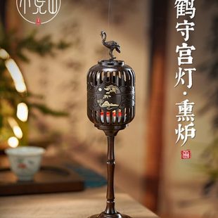 仙鹤香炉家用室内纯黄铜祥云茶道中式宫灯香薰摆件高脚镂空盘香炉