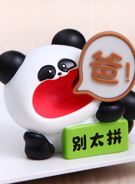 创意桌面摆件喊爸妈送爸爸的父亲节礼物母亲妈妈生日W情绪稳定神