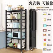 升二代折叠置物架免安装 加厚实心板厨房落地多层收纳架微波炉架